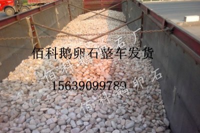 變壓器鵝卵石的規格是多少？