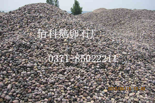河南佰科變壓器用鵝卵石價(jià)格如何知？