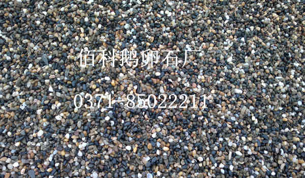 5-8cm變壓器鵝卵石多少錢(qián)一噸