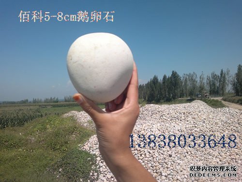 鋪路鵝卵石在鄭州哪里能買(mǎi)到？
