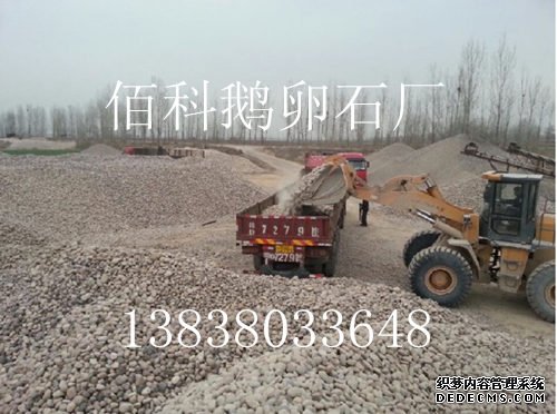 為什么鵝卵石是室內理想的裝飾材料？