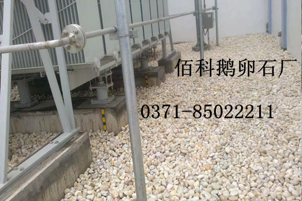 水處理鵝卵石濾料哪里有生產(chǎn)？