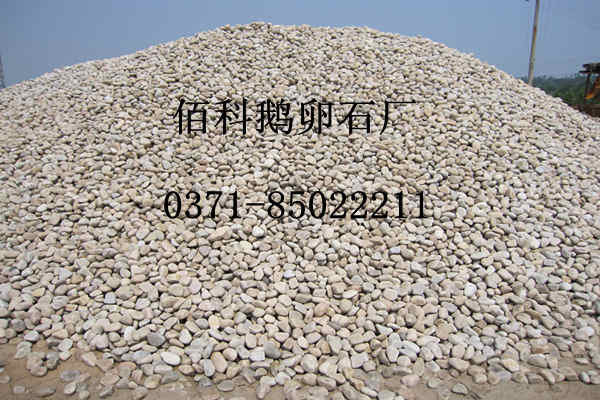 天然河卵石是什么？