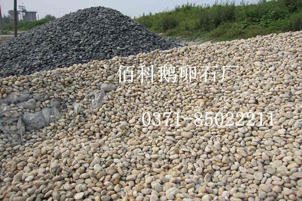 購買(mǎi)變壓器鵝卵石選擇哪個(gè)鵝卵石廠(chǎng)家比較好呢？