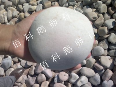 天然鵝卵石都有哪些用途？